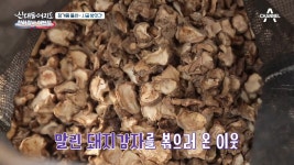 이 구역 사랑방♥ 정겨움이 물~씬 풍기는 시골 방앗간^^ - kakaoTV 이 구역 사랑방♥ 정겨움이 물~씬 풍기는 시골 방앗간^^