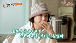 애절한 모정을 떠올리게 한 사랑 담은 「도토리묵」  - kakaoTV 애절한 모정을 떠올리게 한 사랑 담은 「도토리묵」 