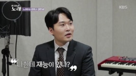 김민성 변호사, 언제부터 음악을 시작했나요? - kakaoTV 김민성 변호사, 언제부터 음악을 시작했나요?