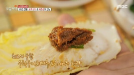 55년 전통 연탄 우럭구이 & 배추쌈의 만남!, MBC 210120 방송 - kakaoTV 55년 전통 연탄 우럭구이 & 배추쌈의 만남!, MBC 210120 방송