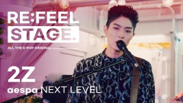 [RE:FEEL STAGE] aespa - Next Level Covered by 2Z♬ l #리필스테이지 - kakaoTV [RE:FEEL STAGE] aespa - Next Level Covered by... 