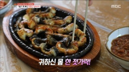 탱글탱글하고 속이 꽉 찬~ 자연산 장어구이 - kakaoTV 탱글탱글하고 속이 꽉 찬~ 자연산 장어구이