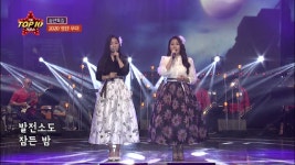 마포종점 - 영텐, 전국TOP10가요쇼 - kakaoTV 마포종점 - 영텐, 전국TOP10가요쇼