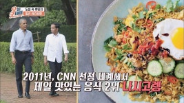 발리 느낌 그대로~ 맛있는 나시고렝+미고렝을 한국에서 즐기자! - kakaoTV 발리 느낌 그대로~ 맛있는 나시고렝+미고렝을 한국에서 즐기자!