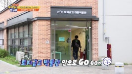 국내 최조 마을 박물관이 있다? 토지금고 마을 박물관 - kakaoTV 국내 최조 마을 박물관이 있다? 토지금고 마을 박물관