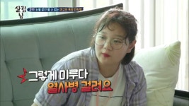 ★대규의 피서지 성수하우스★ - kakaoTV ★대규의 피서지 성수하우스★