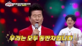 ‘ 태진아 - 동반자+공수래 공수거’ | KBS 210724 방송 - kakaoTV... 트로트 레전드 등장! ‘ 태진아 - 동반자+공수래 공수거’ | KBS 210724 방송 