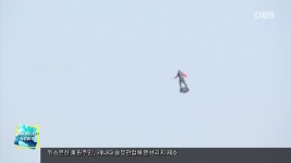 [오늘의 세계] 플라잉 보드, 영국해협 횡단 도전 ′실패′ - kakaoTV [오늘의 세계] 플라잉 보드, 영국해협 횡단 도전 ′실패′