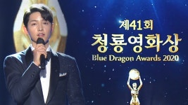 “영화는 늘 우리 곁에 있다” 송중기, 제41회 청룡영화상 오프닝 - kakaoTV “영화는 늘 우리 곁에 있다” 송중기, 제41회 청룡영화상 오프닝