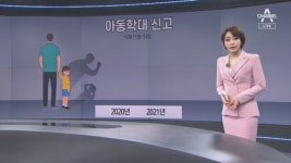 “정인이, 다 포기한 모습”…어린이집 원장, 법정에서 오열 - kakaoTV “정인이, 다 포기한 모습”…어린이집 원장, 법정에서 오열