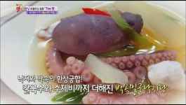 낙지와 박속의 환상궁합 ‘박속밀국낙지탕’ [태안] - kakaoTV 낙지와 박속의 환상궁합 ‘박속밀국낙지탕’ [태안]