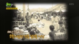 1914년 개장! 정읍 샘고을 시장 - kakaoTV 1914년 개장! 정읍 샘고을 시장