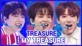 《스페셜X교차》 트레저 - 마이 트레저 (TREASURE - MY... 트레저 - 마이 트레저 (TREASURE - MY TREASURE), MBC 210130 방송