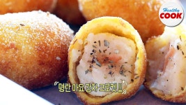 [헬씨쿡] 명란마요 감자 고로케 - kakaoTV [헬씨쿡] 명란마요 감자 고로케