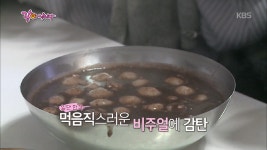 장 본 뒤 맛보는 시장 음식 I LOVE 팥죽 - kakaoTV 장 본 뒤 맛보는 시장 음식 I LOVE 팥죽