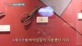 세상의 모든 가위 - kakaoTV 세상의 모든 가위