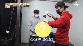 은밀하게 숨겨져 있는 미용실, 이곳에서 마법이 일어난다?! - kakaoTV 은밀하게 숨겨져 있는 미용실, 이곳에서 마법이 일어난다?! 