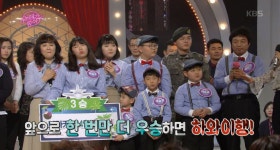 일곱 빛깔 무지개 팀, 3연승 성공! - kakaoTV 일곱 빛깔 무지개 팀, 3연승 성공!