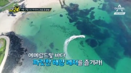 우도 100배 즐기기 - kakaoTV 우도 100배 즐기기
