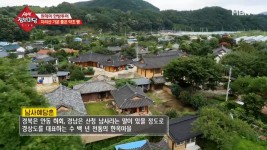 무병장수와 백년해로의 전설이 내려오는 산골 마을은? - kakaoTV 무병장수와 백년해로의 전설이 내려오는 산골 마을은?