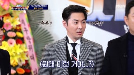 당황한 전진, ＂이게 끝이야..?＂ 선서부터 회원증까지! 갖출 건 다... - kakaoTV 당황한 전진, ＂이게 끝이야..?＂ 선서부터 회원증까지! 갖출 건 다... 