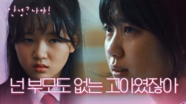 니가조개니;이레뷰티 | 남긴 이레 | KBS 210304 방송 - kakaoTV ‘니가 내 기분을 어떻게 알아?’ 과거 김유미에게 상처를 남긴 이레 | KBS 210304 방송