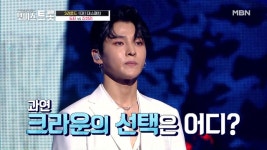 머리 복잡해지는 김연자의 예리한 지적, 김성리 vs 도티 그 결과는? - kakaoTV 머리 복잡해지는 김연자의 예리한 지적, 김성리 vs 도티 그 결과는?