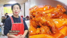 달콤한 소스와 닭튀김의 만남! 남녀노소 사랑하는 닭강정! - kakaoTV 달콤한 소스와 닭튀김의 만남! 남녀노소 사랑하는 닭강정!