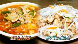 가성비 로드 끝판왕 ‘인천 자장면’ - kakaoTV 가성비 로드 끝판왕 ‘인천 자장면’