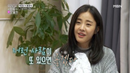 ※흥미진진※ 영선 봉식 데이트를 본 은혜의 돌발 선언 - kakaoTV ※흥미진진※ 영선 봉식 데이트를 본 은혜의 돌발 선언