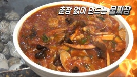 해산물 잔뜩 들어간 ‘전주 명물 물짜장’ - kakaoTV 해산물 잔뜩 들어간 ‘전주 명물 물짜장’