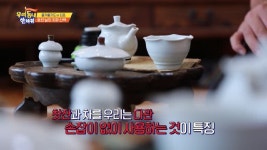 흐린날의 치유 산책 김포 다도 박물관 - kakaoTV 흐린날의 치유 산책 김포 다도 박물관