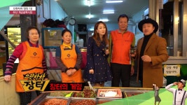 으랏차차 시즌 10 - 부산 개금골목시장 - kakaoTV 으랏차차 시즌 10 - 부산 개금골목시장