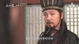 초나라에 대대적인 개혁을 일으킨 무패 장수 오기와 그를 경계하는 대신들! - kakaoTV 초나라에 대대적인 개혁을 일으킨 무패 장수 오기와 그를... 