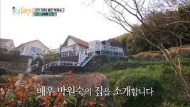 입이 떡 벌어지는 남해 하우스&카페 공개! (사이즈 실화냐..) - kakaoTV 박원숙. 입이 떡 벌어지는 남해 하우스&카페 공개! (사이즈 실화냐..)