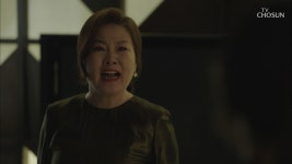 김해숙! 송재희 위해서면 못할 짓 없어! - kakaoTV 김해숙! 송재희 위해서면 못할 짓 없어!