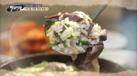 백년명가의 곰탕 - kakaoTV 백년명가의 곰탕