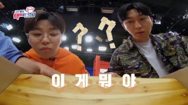 딘딘, 슬리피를 위한 하하의 선택은? l #나는매일택배를뜯는다 l #MBCevery1 l EP.05 - kakaoTV 딘딘, 슬리피를 위한 하하의 선택은? l... 