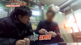 1g당 4만원, 밀수된 봇 사향은 사실 불개미였다?! - kakaoTV 1g당 4만원, 밀수된 봇 사향은 사실 불개미였다?!