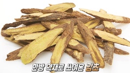 위장 손상 방지해 주는 ‘감초’ - kakaoTV 위장 손상 방지해 주는 ‘감초’