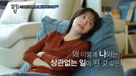 기생충의 영광에 천만 배우 성연이 느낀 속마음 - kakaoTV 기생충의 영광에 천만 배우 성연이 느낀 속마음