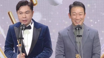 ‘첫 상으로 커플상은 좀..’ 임원희×정석용, 베스트 커플상 ‘수상 소감’ - kakaoTV ‘첫 상으로 커플상은 좀..’ 임원희×정석용, 베스트...