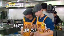 [선공개] 주방을 다스리는 자, 우재! 수셰프도 내 손 안에! - kakaoTV [선공개] 주방을 다스리는 자, 우재! 수셰프도 내 손 안에!