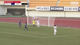 의욕을 꺾는 골 힘의 차이를 보여주는 이풍범의 쐐기골 / 후반 26분 [SMC 엔지니어링 vs 청주 FC] - kakaoTV 의욕을 꺾는 골 힘의 차이를... 