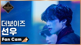 [직캠] 더보이즈 선우 - ♬ 오솔레미오 (The Red Wedding) @2차... [직캠] 더보이즈 선우 - ♬ 오솔레미오 (The Red Wedding) @2차 경연