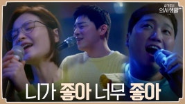 우리 송화..보컬 할 수 있을까요? 구구즈 노래방씬은 국룰! | tvN 210715 방송 - kakaoTV 우리 송화..보컬 할 수 있을까요? 구구즈... 
