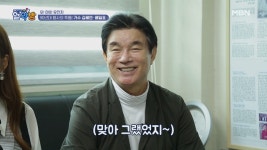 90년대 행사의 투톱! 김혜연&배일호 MBN 210624 방송 - kakaoTV 90년대 행사의 투톱! 김혜연&배일호 MBN 210624 방송