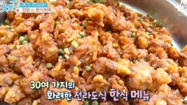 가격실화? 9,900원으로 즐기는 30여 가지 한식 뷔페 - kakaoTV 가격실화? 9,900원으로 즐기는 30여 가지 한식 뷔페