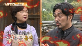 빵집 사장님 영호와 청의 달인 효리 댁의 신경전! - kakaoTV 빵집 사장님 영호와 청의 달인 효리 댁의 신경전!