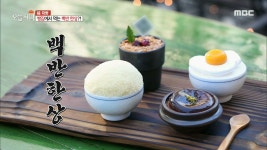 이색적인 디저트! 빵집에서 먹는 백반 한상?, MBC 210122 방송 - kakaoTV 이색적인 디저트! 빵집에서 먹는 백반 한상?, MBC 210122 방송  
